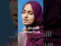Download Lagu Mawlid Medley | Ayisha Abdul Basith