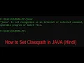 How to Set Java path In Windows 10 Hindi