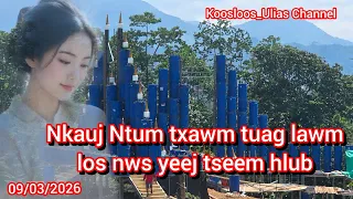 Nkauj Ntsum tuag lawm los yeej tseem hlub09/02/ 2026