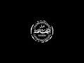 Download Lagu Rehla الرحله