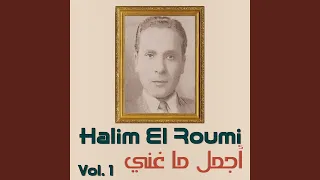 Esma3 Alby Studio Version 