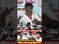 Lagu விஜய் மயிர கூட புடுங்க முடியாது😡Mansoor Ali khan Angry Speech #thalapathyvijay  #Vijay #tvkvijay