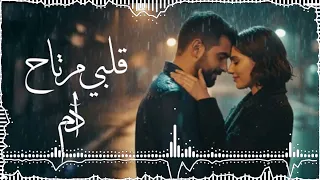                                             آدم   قلبي مرتاح دندنها