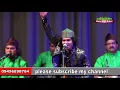 Har Dil Ne Pukara Hai Fariduddin Hamara Hai || Rais Anis Sabri