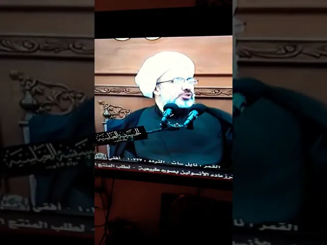⁣من إطلالات الدكتور الشيخ إبراهيم العاملي من الكويت عبر قناة الأوحد الفضائية