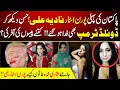 Pakistan s First Porn Star Nadia Ali Find Out How a Married Woman Became a Porn Star News Wise