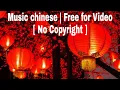 Download Lagu Chinese Music - Free To Use [No Copyright]