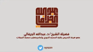 حكم العربون  حكم العربون