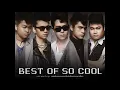 เลี้ยงส่ง - So Cool