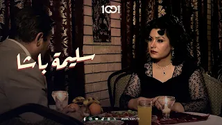 سؤال غير متوقع من علي بيك ينزل كالصاعقة على سليمة باشا سليمة باشا 