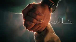 حلالي            مارفل         دندنها