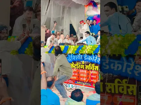 बालामुआ के बलम #viral #dance #bhojpuri #bhokpurigana #song #bhojapurihitsong