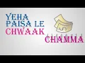 Laure - Pokhara (Lyrics Video)