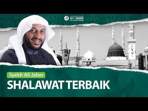 Download MP3 INILAH SHALAWAT TERBAIK - SYEKH ALI JABER Rahimahullah