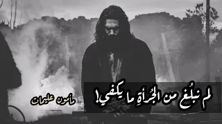 الضجر يبتلع العالم   شارل بودلير دندنها