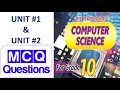 10th Class Computer Science Unit - 1 Unit