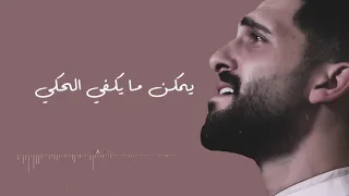 وجع الفراق   محمد جعفر غندور دندنها