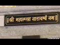 Download Lagu Sri Mahalasa Narayani bhajan- Mazhi Mazhi Kulaswamini - 7 kshetra darshan(lyrics in description box)