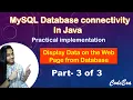 How to Fetch Data from Database and display it on Web Page Login Form in Java JDBC