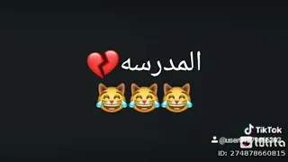 سابت في قلبي جراح يخربتها  سابت في قلبي جراح يخربتها