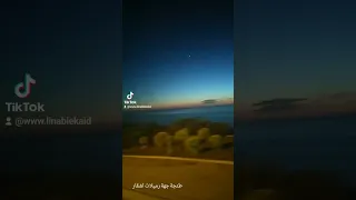 طنجة  طنجة