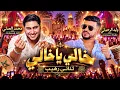 خالي يا خالي 🔥 محمد العدلي × وليد الرحماني | ثنائي رهيب وأجواء شعبية france Spain Belgique Italy 