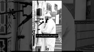 لقد كنت في غفلة من هذا فكشفنا عنك غطاءك فبصرك اليوم حديد الشيخ محمدبن مغربي البيطار اكسبلور ترند 