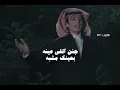 محمد بن غرمان #السعودية #شيلات #٢٠٢٣ #جديد #جازان