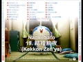 Download Lagu OST Instrumental Stand By Me Doraemon by Naoki Sato - Kekkon Zen'ya