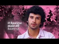 O Haareya mein dil Haareya | Arijit Singh | 
