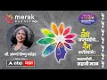 Download Lagu Aparna Vishnu Manohar : नवरात्रीची सहावी माळ, अपर्णा विष्णू मनोहर Exclusive : Navratri 2025 : ABP