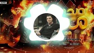 صحبي مين استفزهم قل منهم طيب اتسعر كابونجا الدبابه تريند التيكتوك ريمكس 2026 