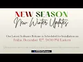 ATOM Software 2025-26 Winter Updates
