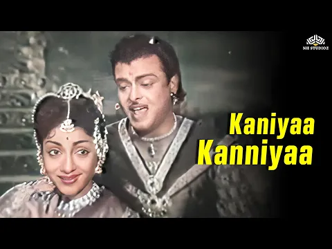 Kaniyaa Kanniyaa Vaazhvil - YouTube