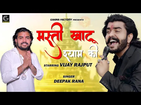 Lyricspandits: The Best Way To Explore Lyrics With Meannings Latest Bhajan Lyrics