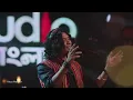 Nasek Nasek | Coke Studio Bangla | Season One | Animes Roy X Pantho Kanai