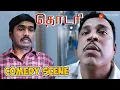 Lagu Thodari Movie Comedy Scenes | Comedy Marathon Between Dhanush And Thambi Ramaiah| Dhanush | Keerthy