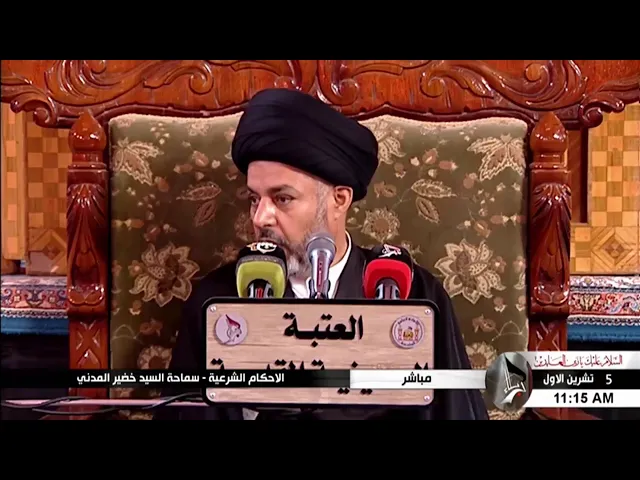 ⁣السيد خضير المدني _ ما هو حكم القتل في الشريعه الاسلاميه ؟