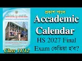 HS 2027 Final Exam Date OUT Full Academic Calendar Revealed