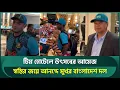 Download Lagu টিম হোটেলে উৎসবের আমেজ, স্বস্তির জয়ে আনন্দে মুখর বাংলাদেশ দল, লঙ্কানরাও তুললেন ছবি | Bangladesh