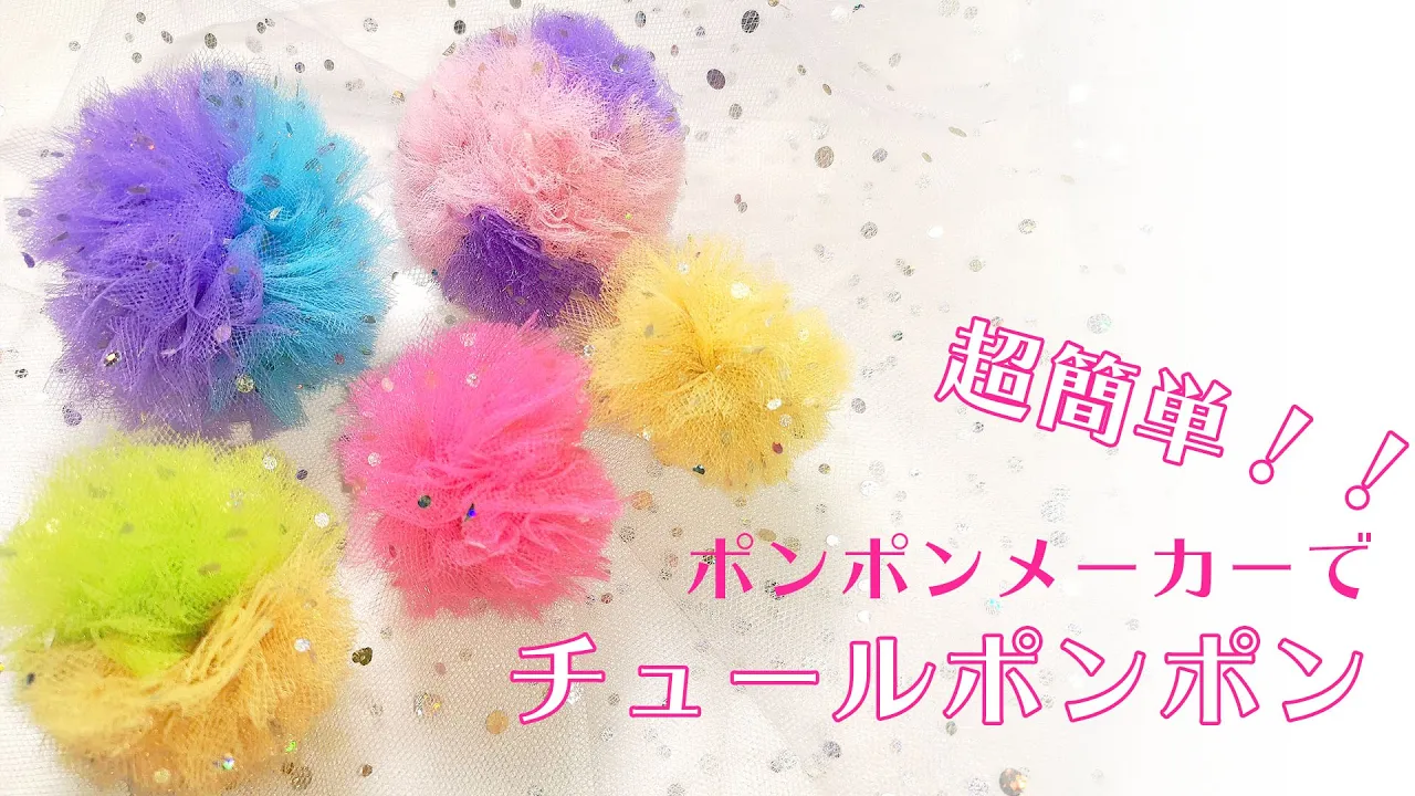 送別会の飾り付けを手作りしよう！感謝が伝わるアイデア集