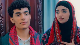 عمل المستحيل عشان يتزوج بنت عمة ولاكن ثمن الكرامة هادف 2025 