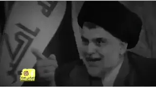 سيد مقتدى الصدرعشق قلبك حبيبي تاج راسي 