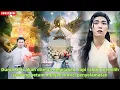 Download Lagu Dunia sihir akan ditelan kegelapan, tapi takdir memilih seorang petani menjadi kunci penyelamatan