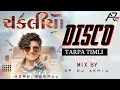 Download Lagu CHAKALIYO // DISCO TARPA TIMLI // HORN SEMPAL_ MIX BY _/AP DJ AKHL /FT. DJ NIR 
