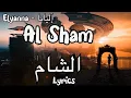 Download Lagu Elyanna - Al Sham الشام (Lyrics)|| English || Arab song