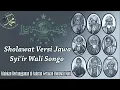 Download Lagu #sholawat #versi jawa #si'iran wali songo #terbaik #sepanjang masa