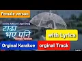 Download Lagu Tada Vaye Pani ( female Verson ) Orginal Karaoke Track with Lyrics | Asmita Adhakari (Akash ko Tara)