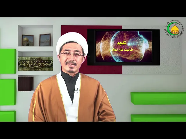 ⁣09 سالروز وفات حضرت خدیجه(س - استاد: حجت الإسلام والمسلمین دکتر علی جمعه مظفری