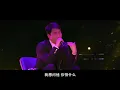 黎明 DNA出错  我不是一个普普通通的男人